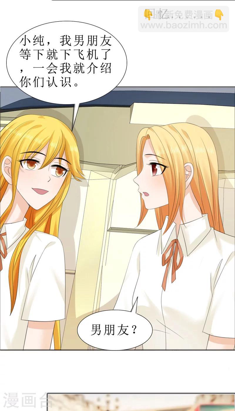 第73话 只有一颗心脏-第73话