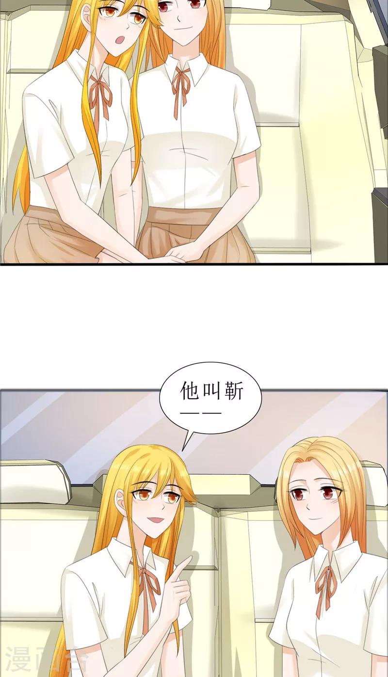 第73话 只有一颗心脏-第73话