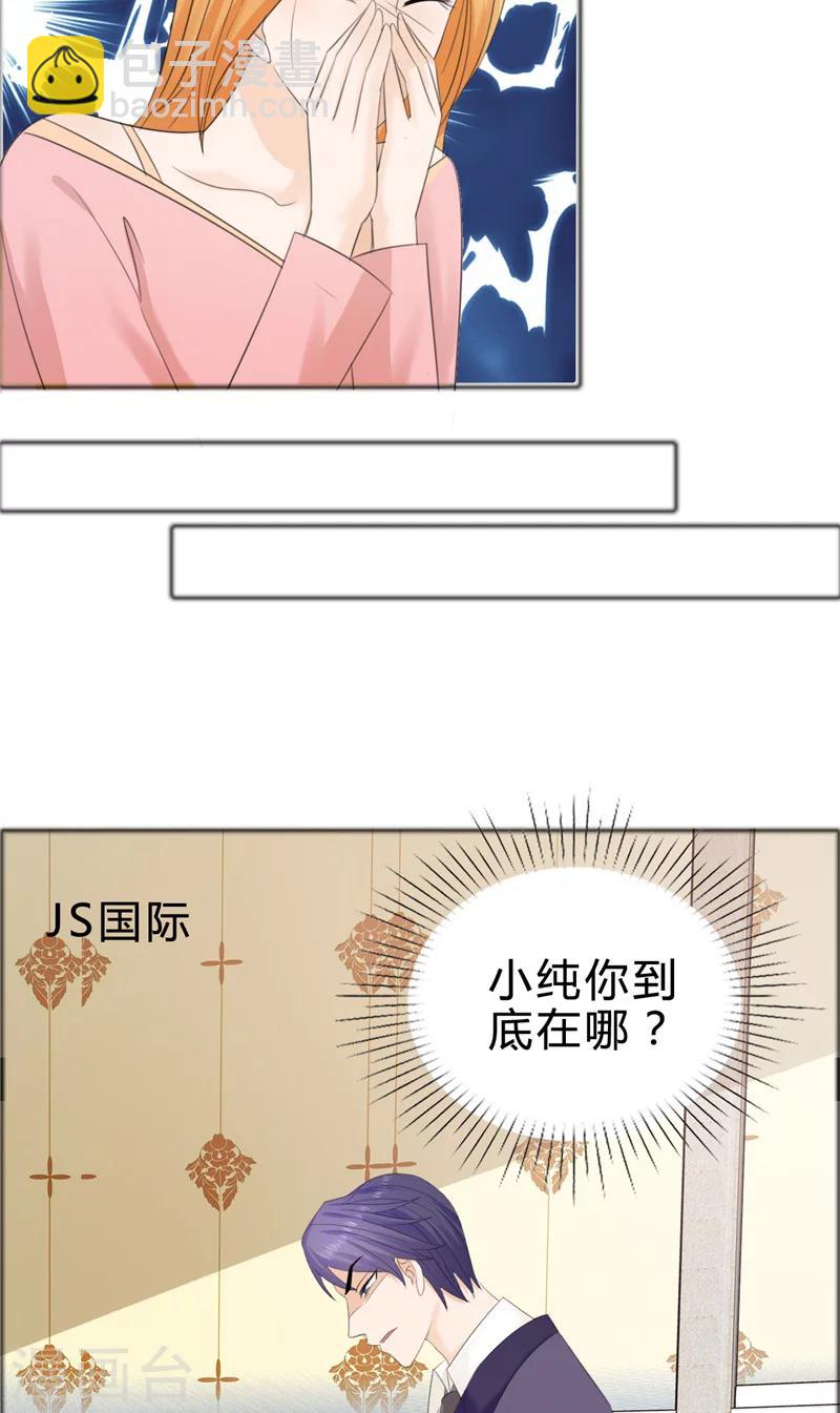 第75话 孩子-第75话