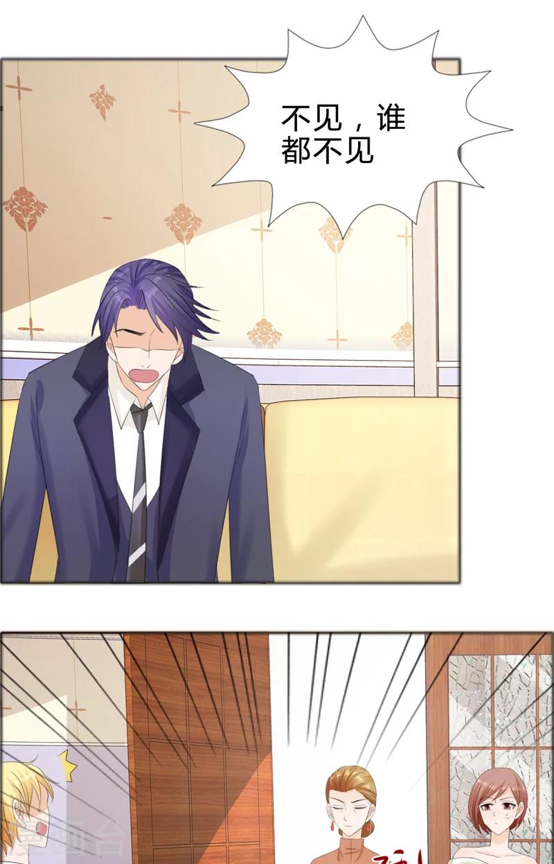 第75话 孩子-第75话