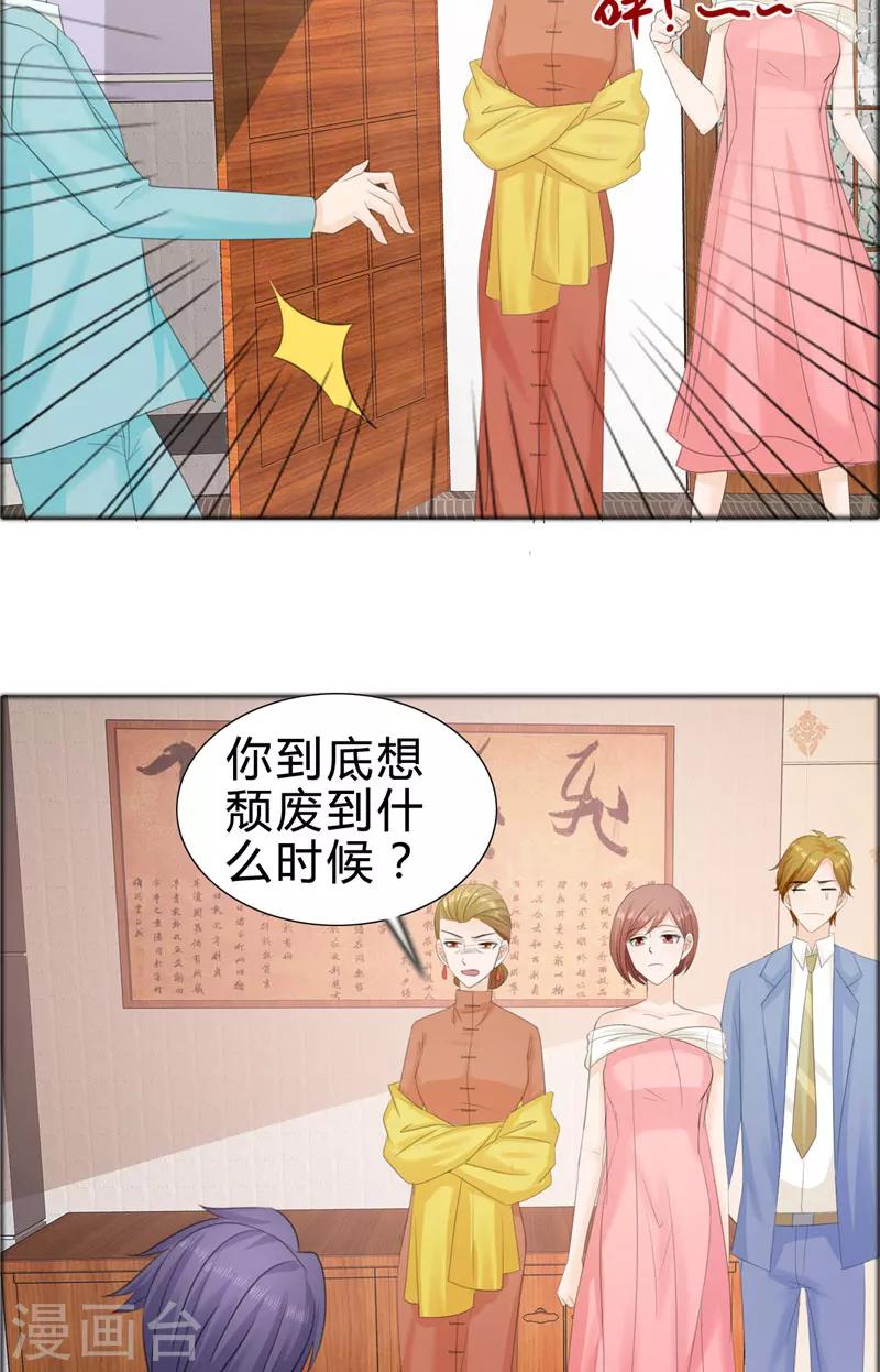 第75话 孩子-第75话