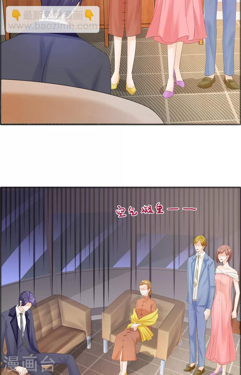 第75话 孩子-第75话