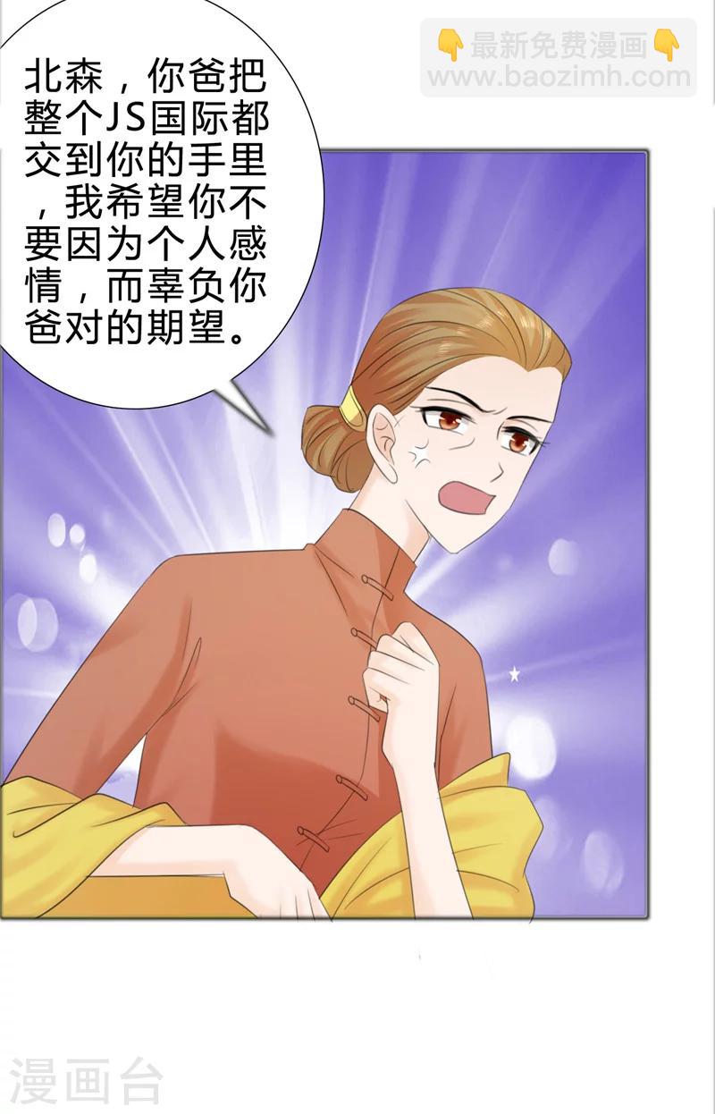 第75话 孩子-第75话