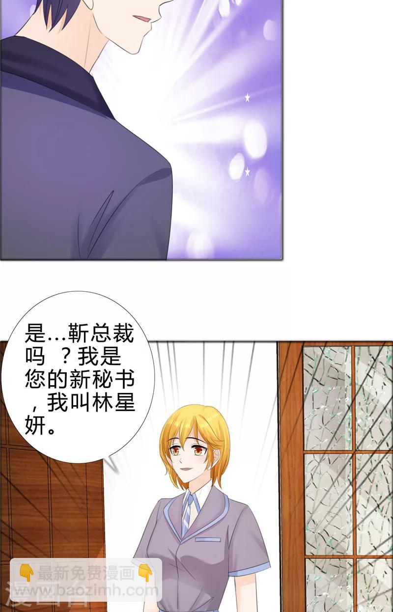 第75话 孩子-第75话