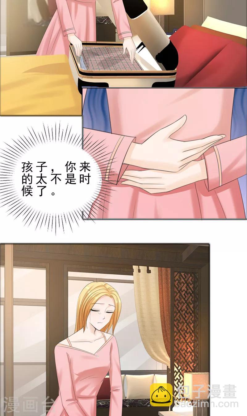 第75话 孩子-第75话