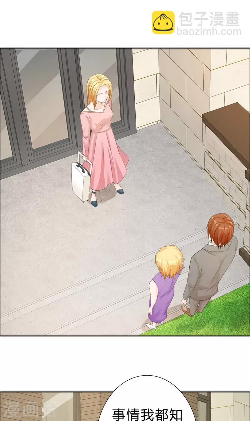 第75话 孩子-第75话