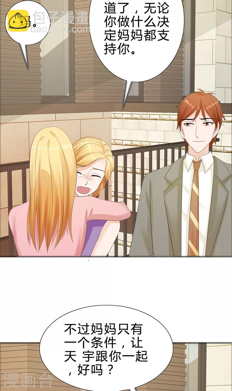 第75话 孩子-第75话