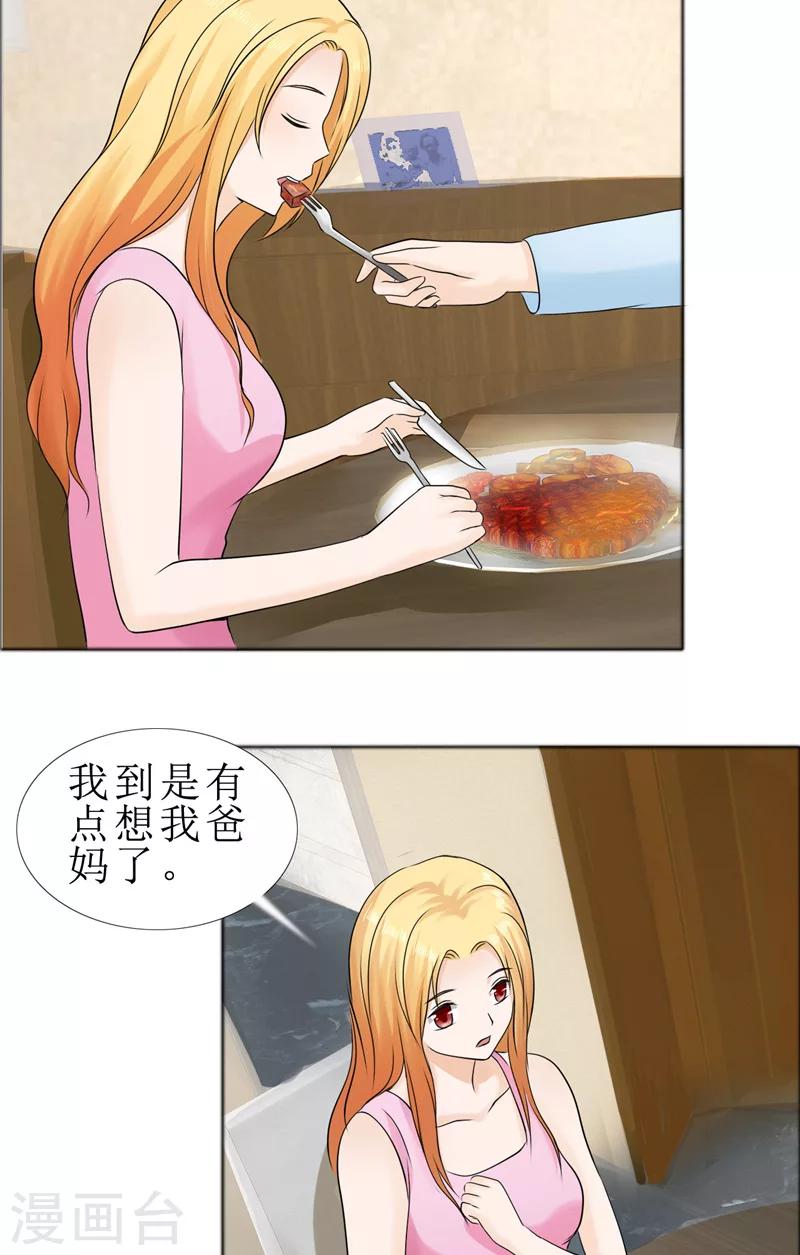 第77话 回去-第77话