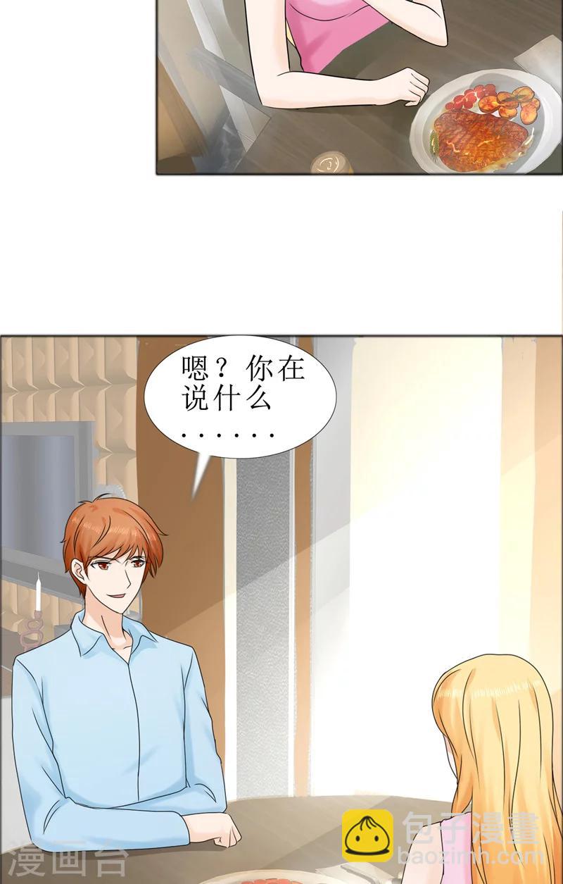 第77话 回去-第77话