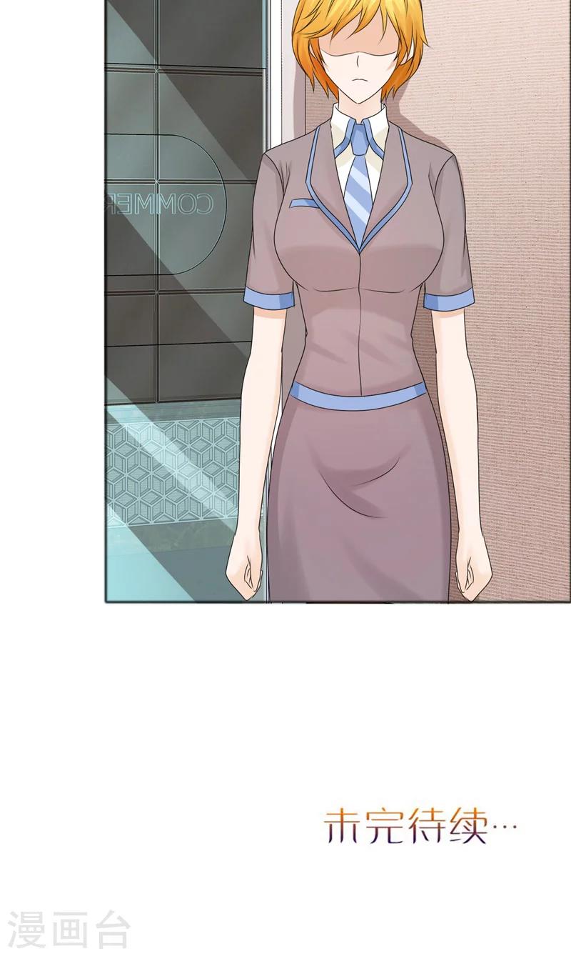 第77话 回去-第77话