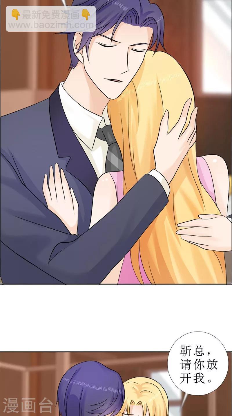 第79话 重新爱你-第79话