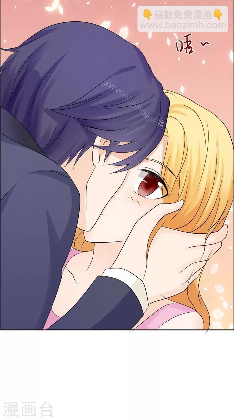 第79话 重新爱你-第79话