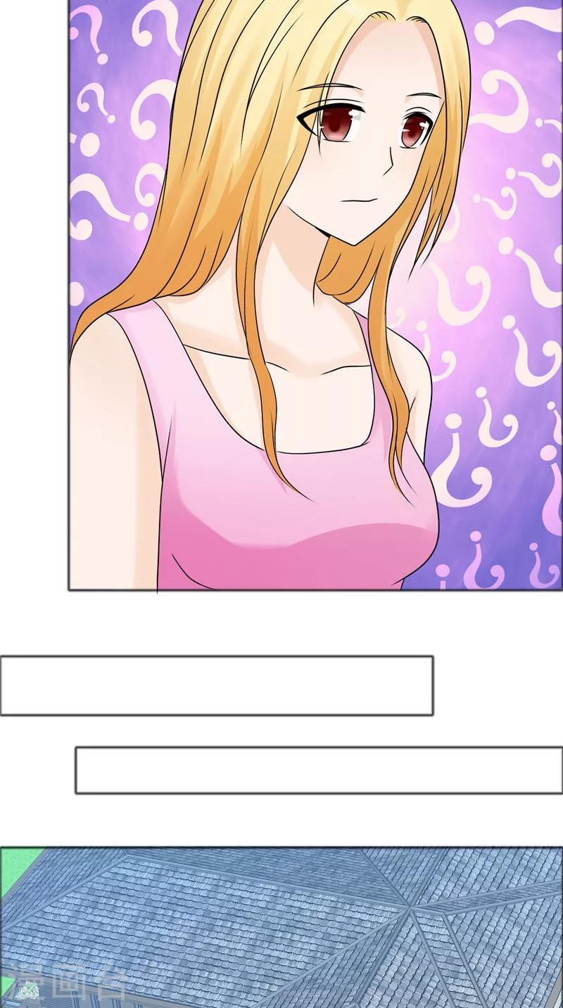 第79话 重新爱你-第79话