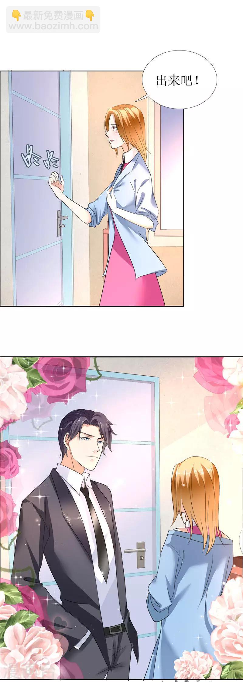 第9话 建议你看精神科-第9话