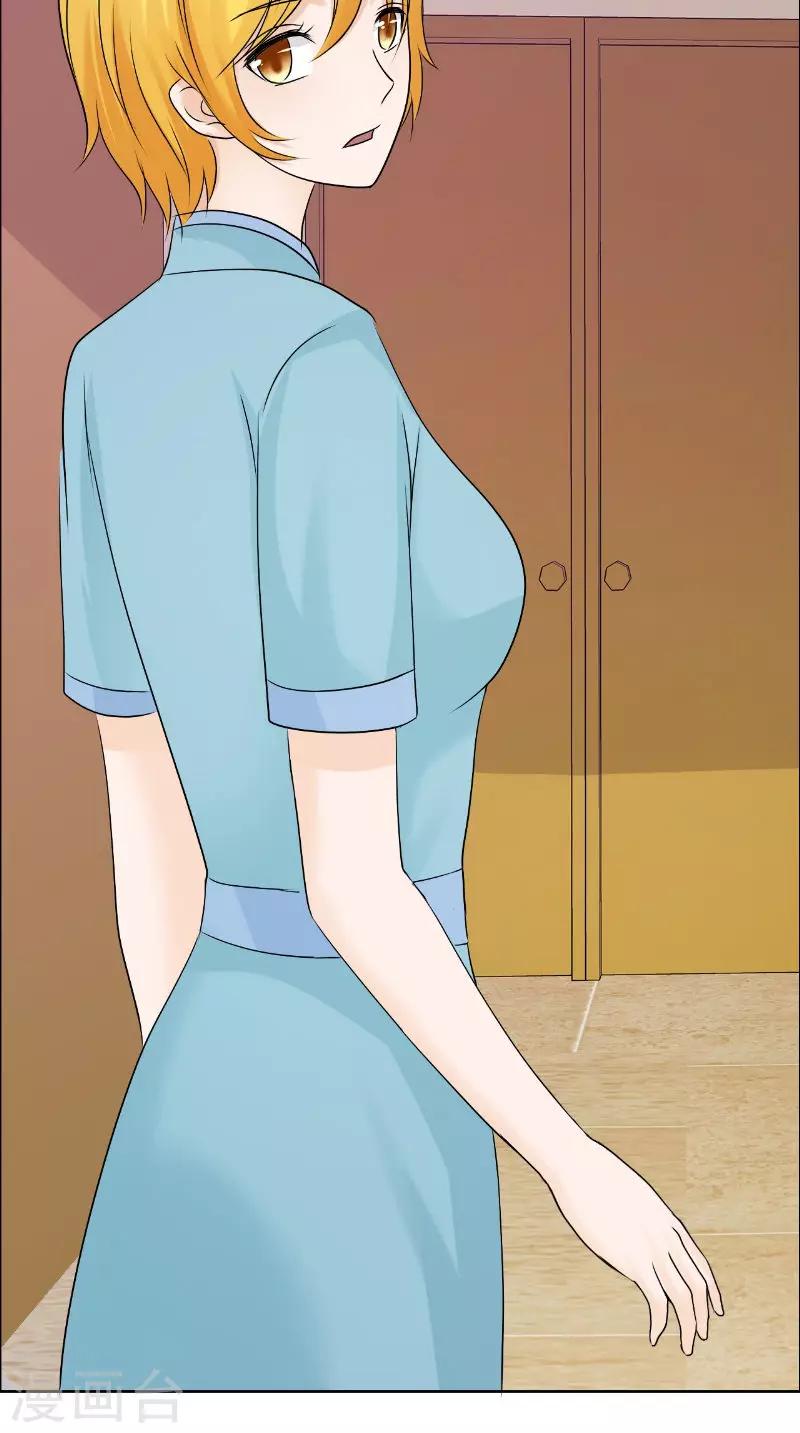 第82话 平安无事-第83话