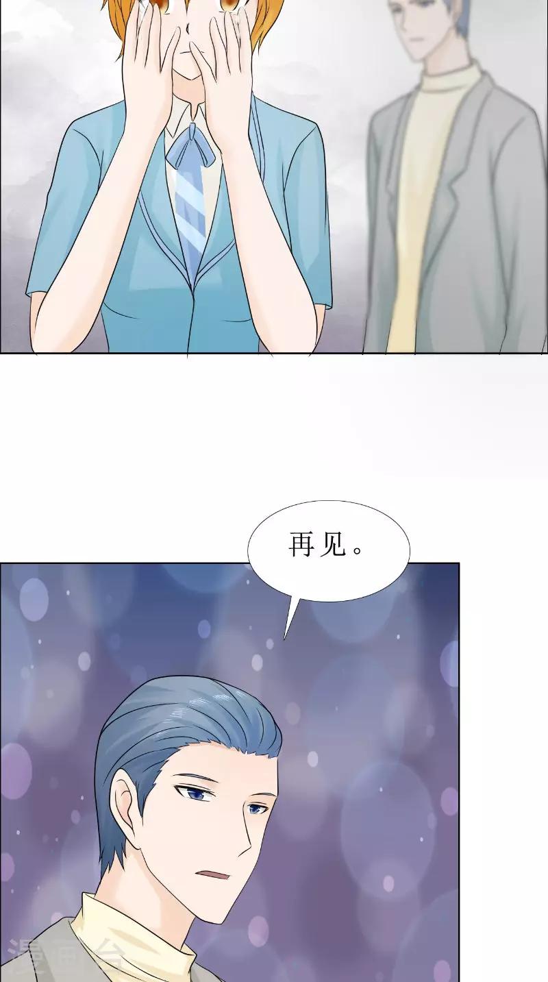 第82话 平安无事-第83话