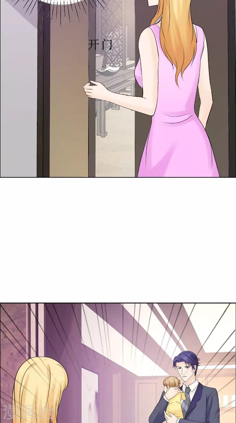 第82话 平安无事-第83话