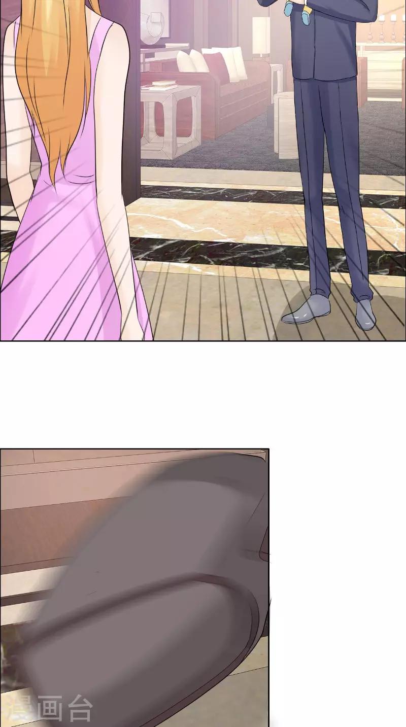 第82话 平安无事-第83话