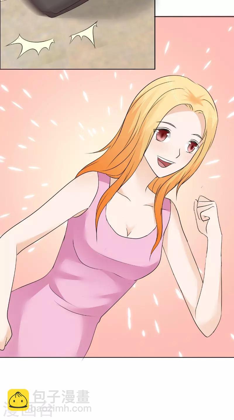 第82话 平安无事-第83话