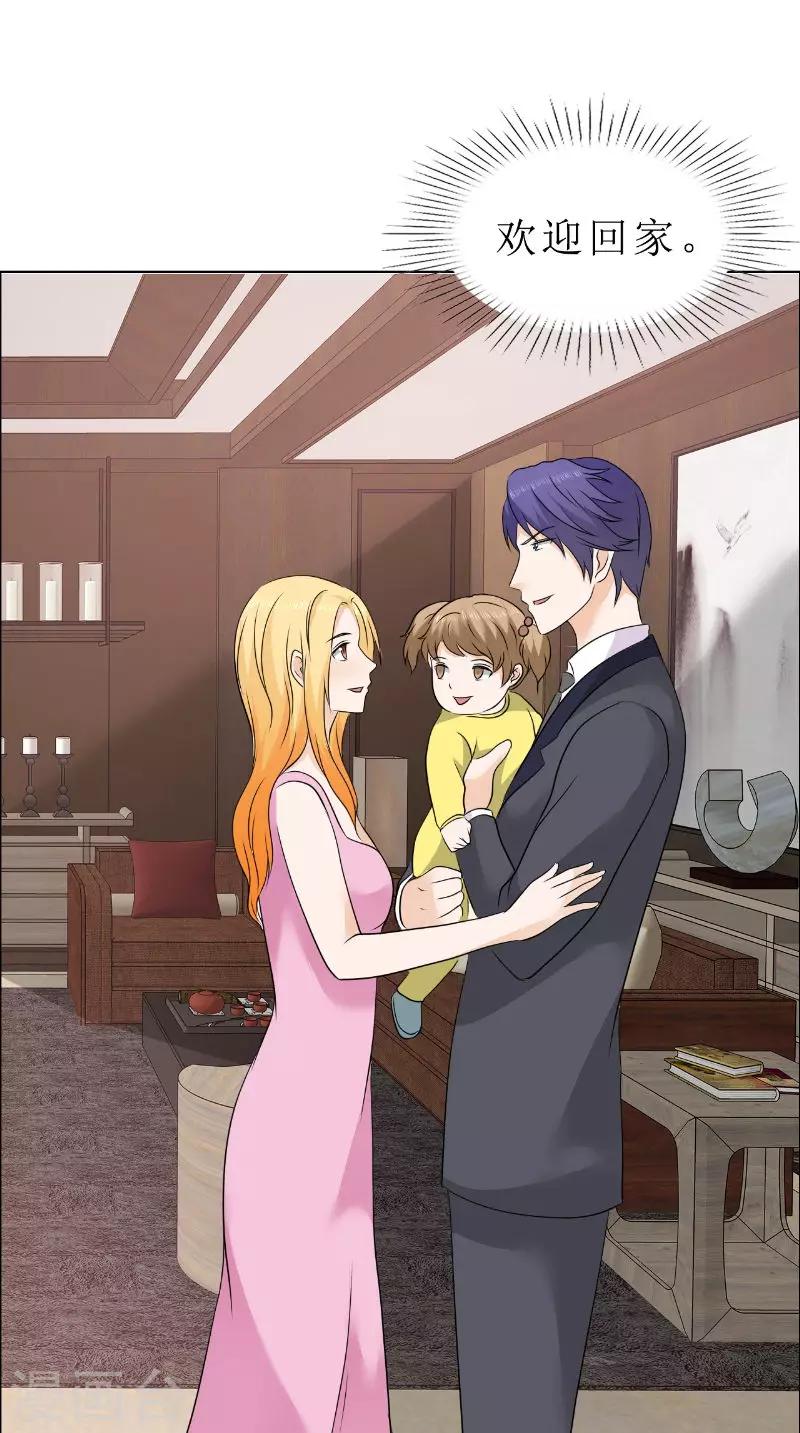 第82话 平安无事-第83话