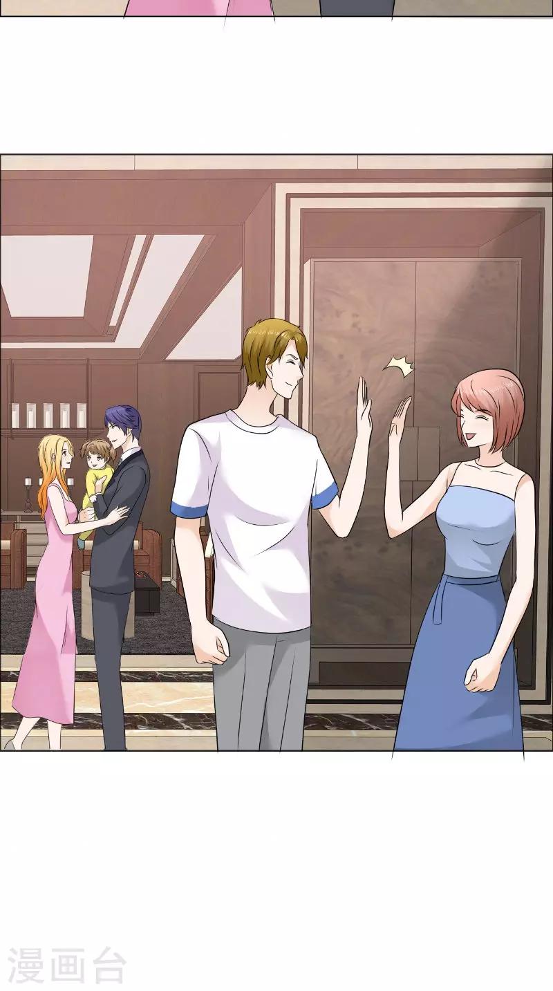 第82话 平安无事-第83话