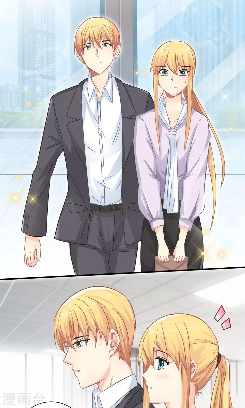 第12话 考验来得太突然-第13话