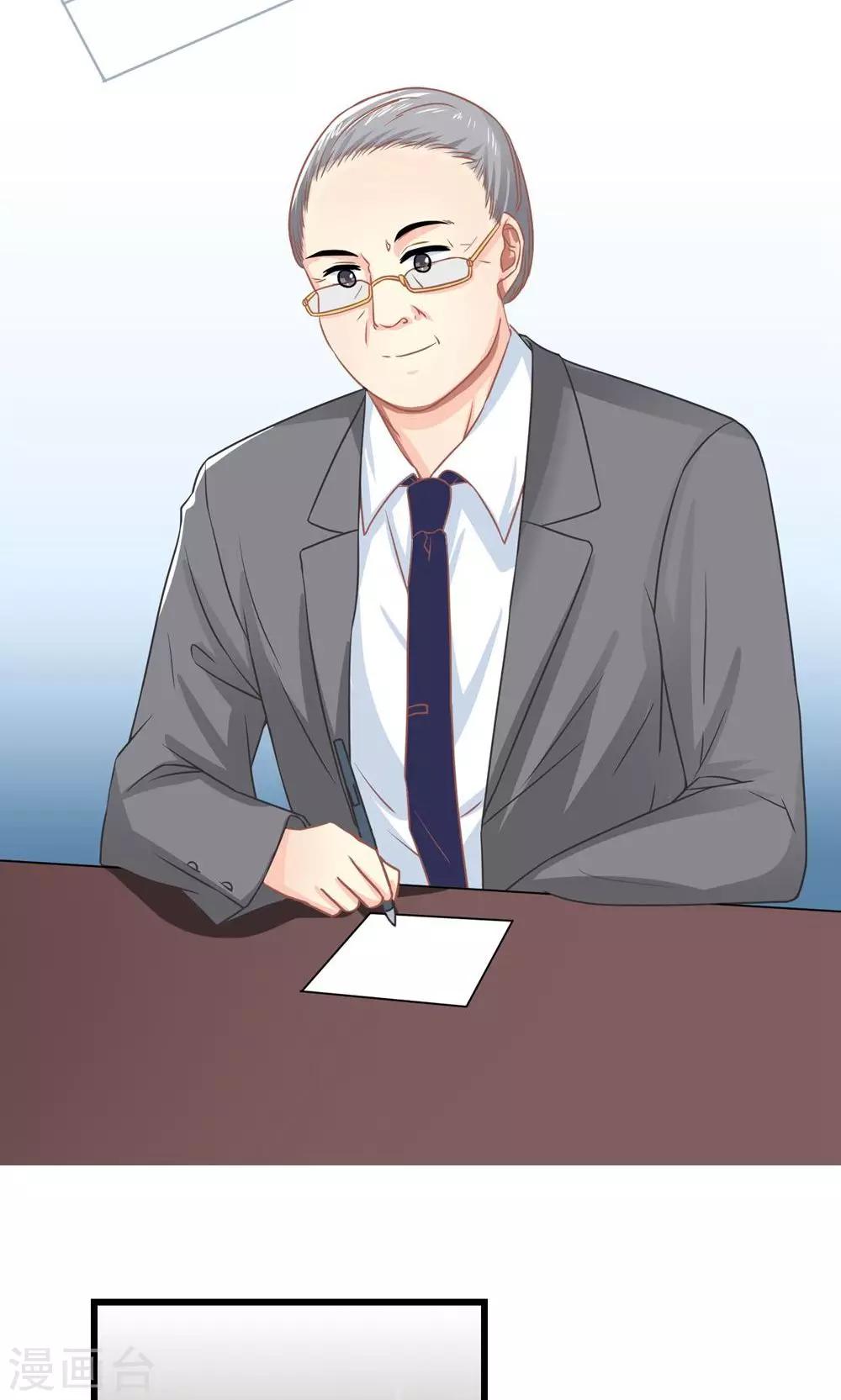 第14话 董事会出意外-第15话