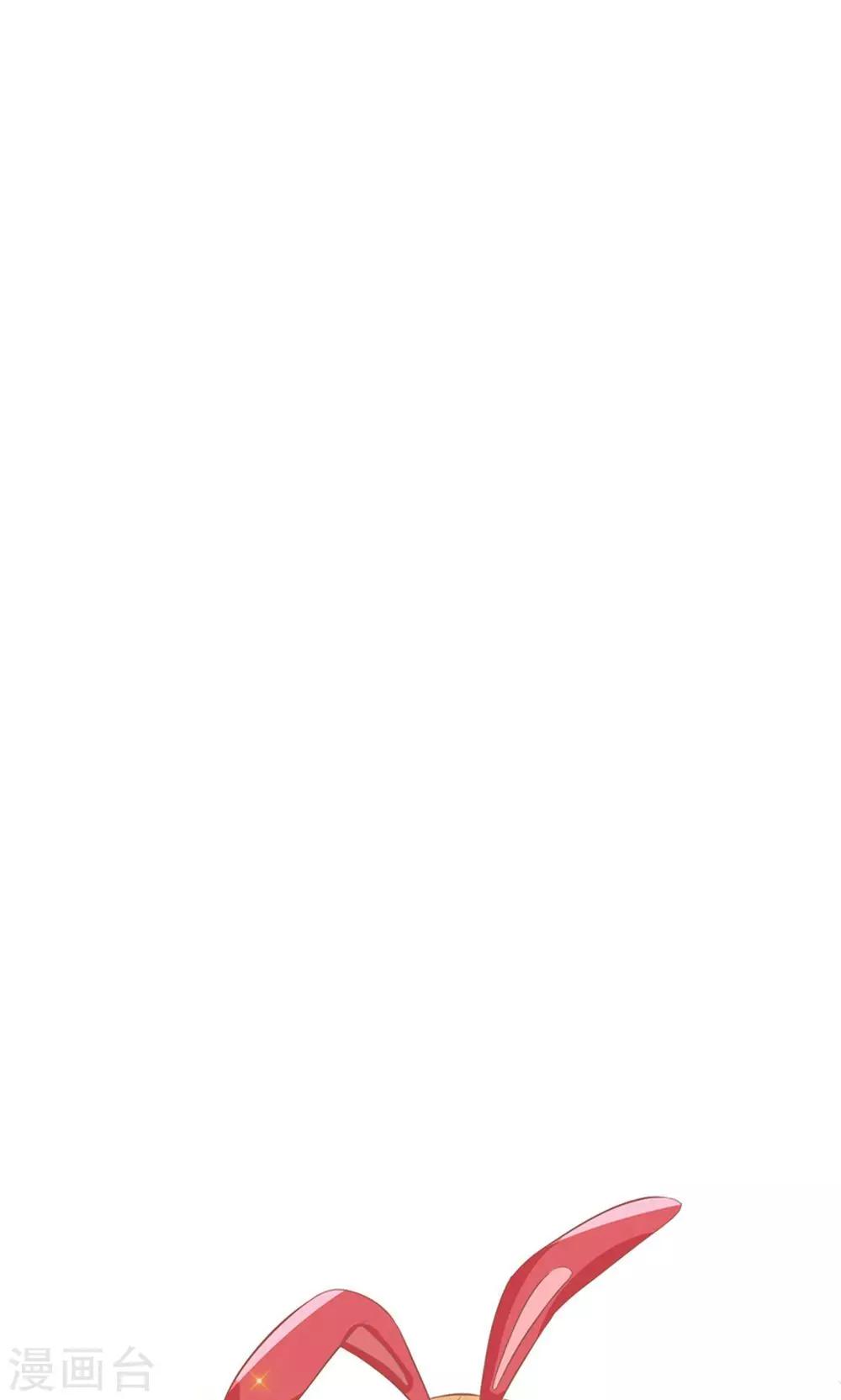 第16话 被委以重任-第17话