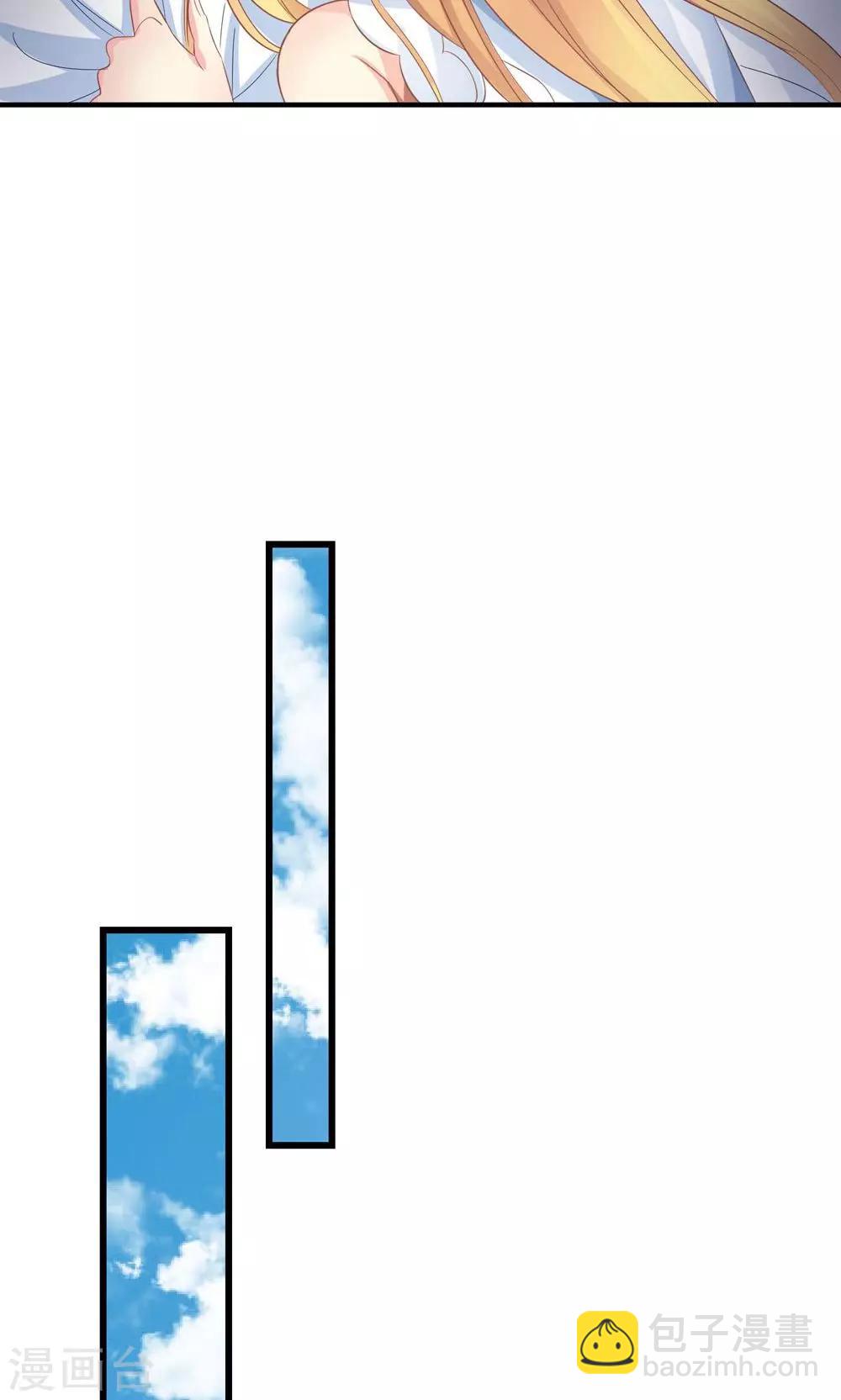 第18话 让总裁失望了-第19话