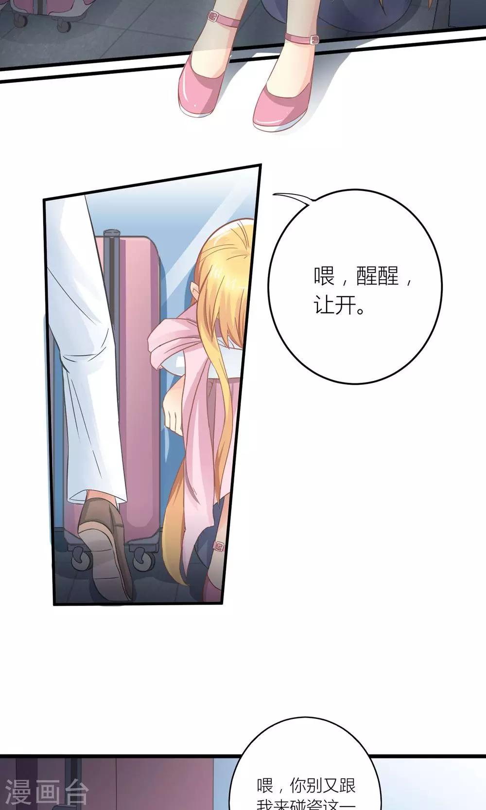 第20话 要负债1000万？-第21话