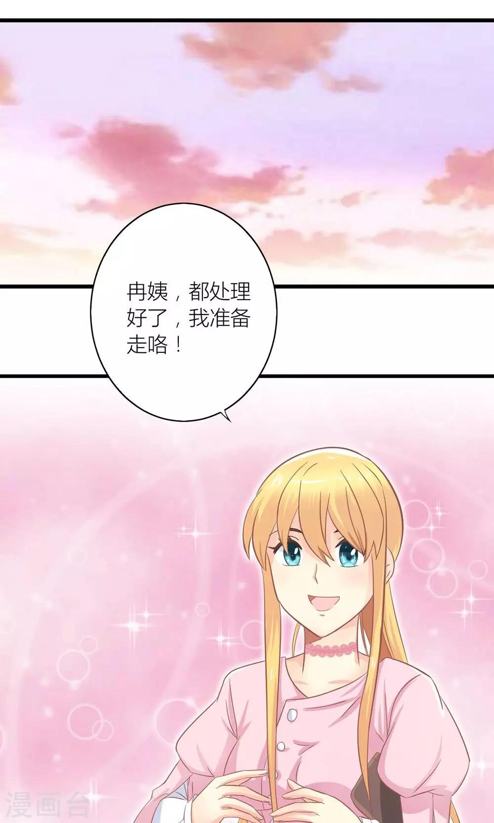 第20话 要负债1000万？-第21话