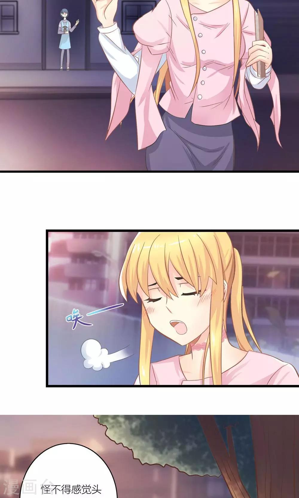 第20话 要负债1000万？-第21话