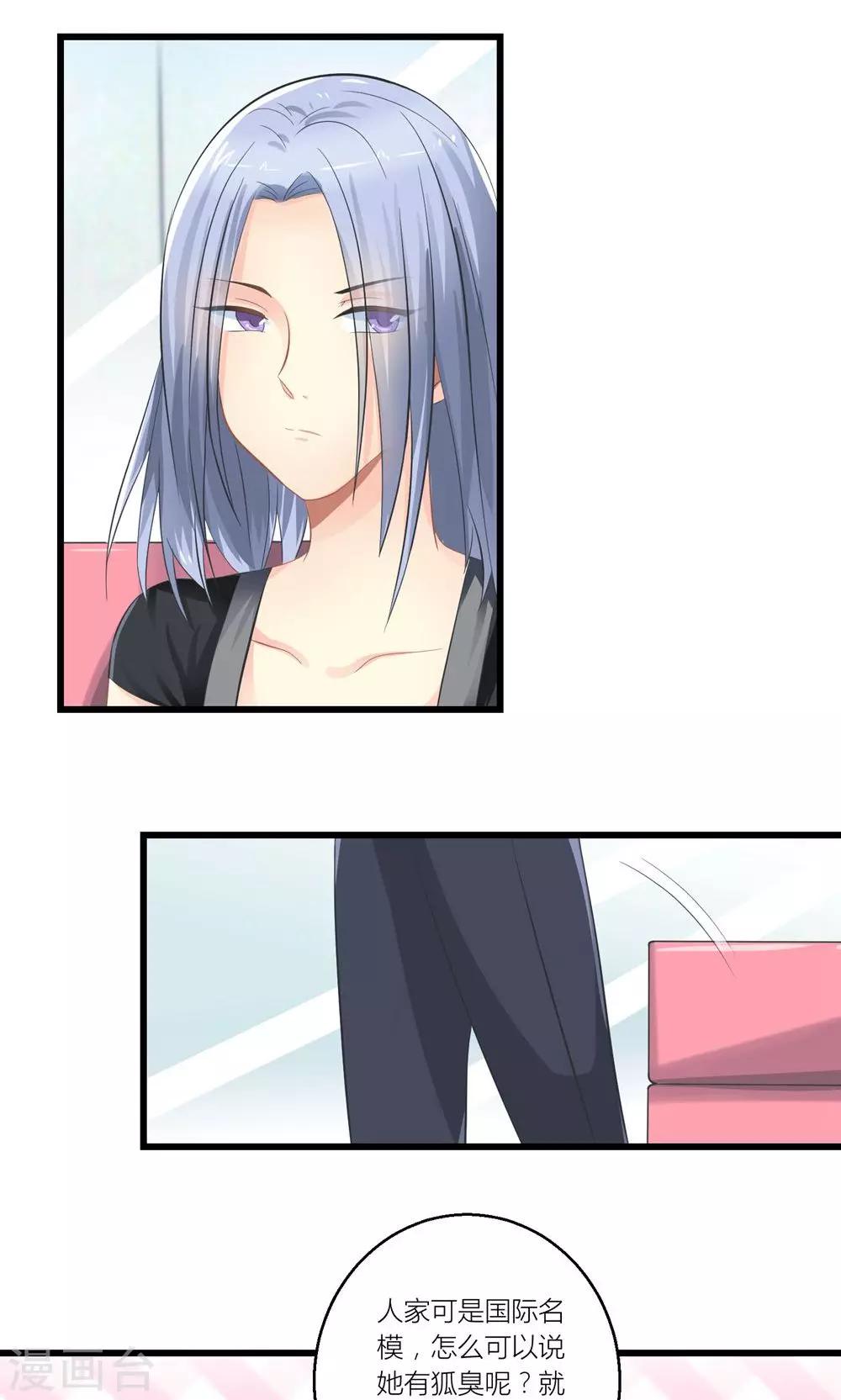 第26话 训练开始咯-第27话