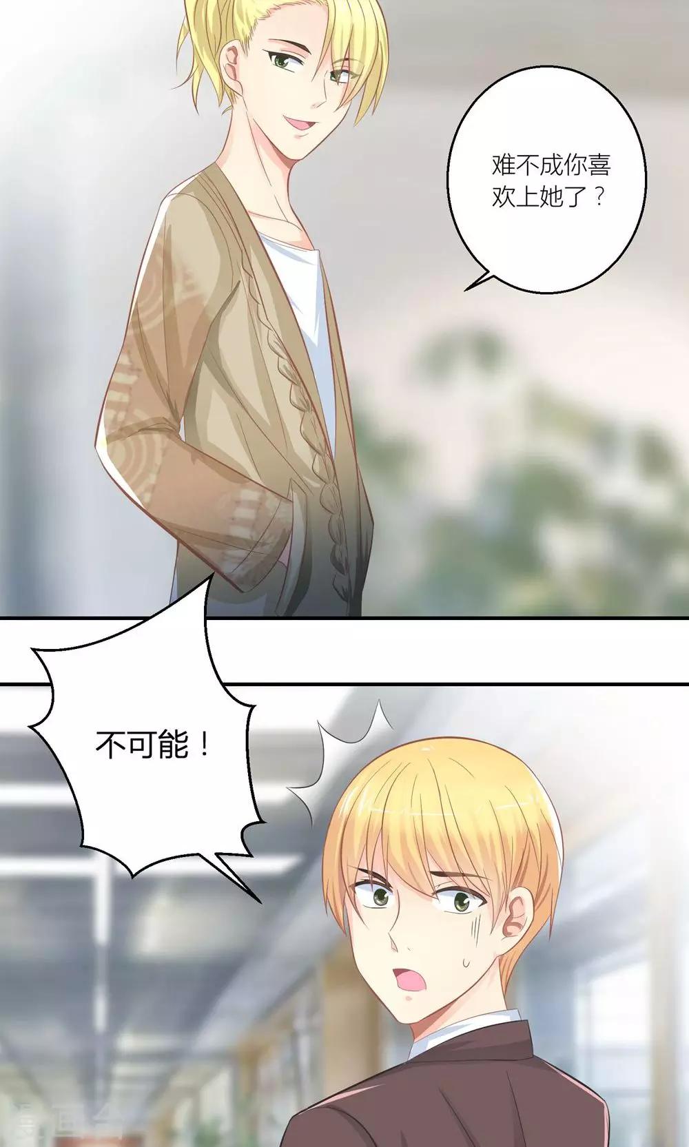 第26话 训练开始咯-第27话