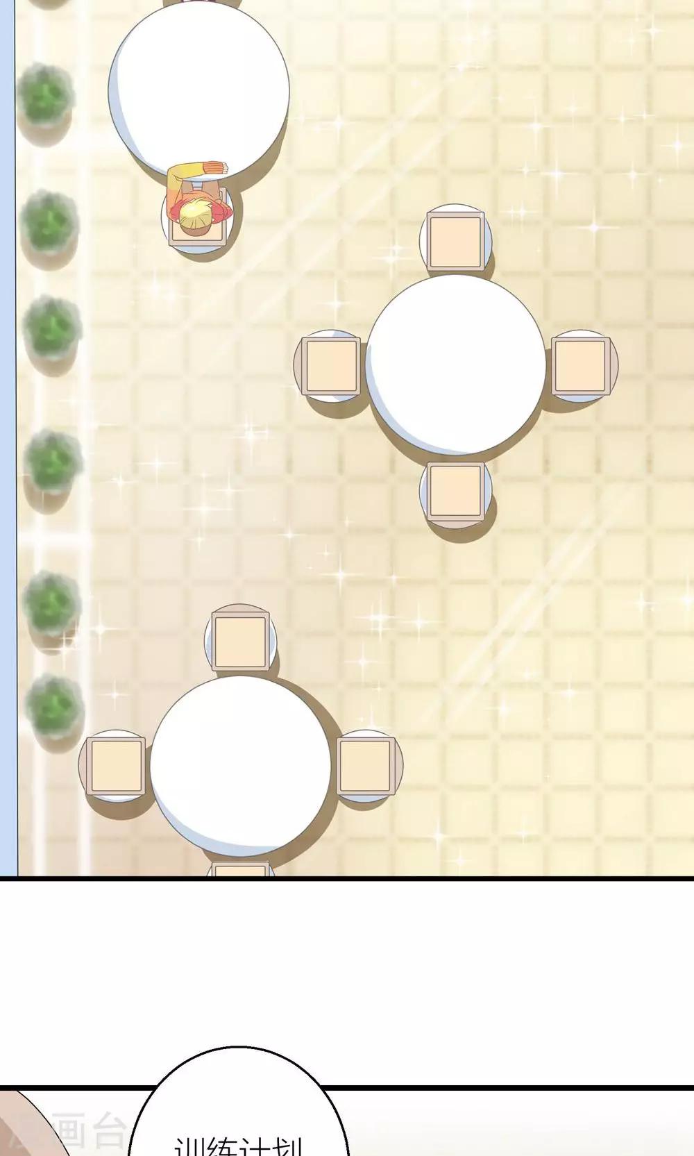 第28话 总裁误会了-第29话