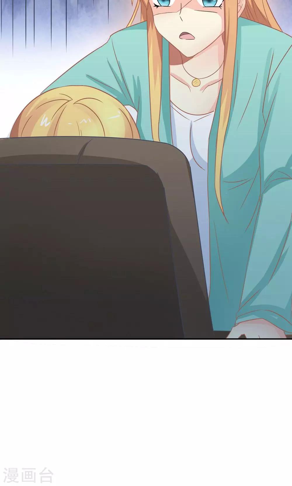 第6话 随时准备勾引总裁-第7话