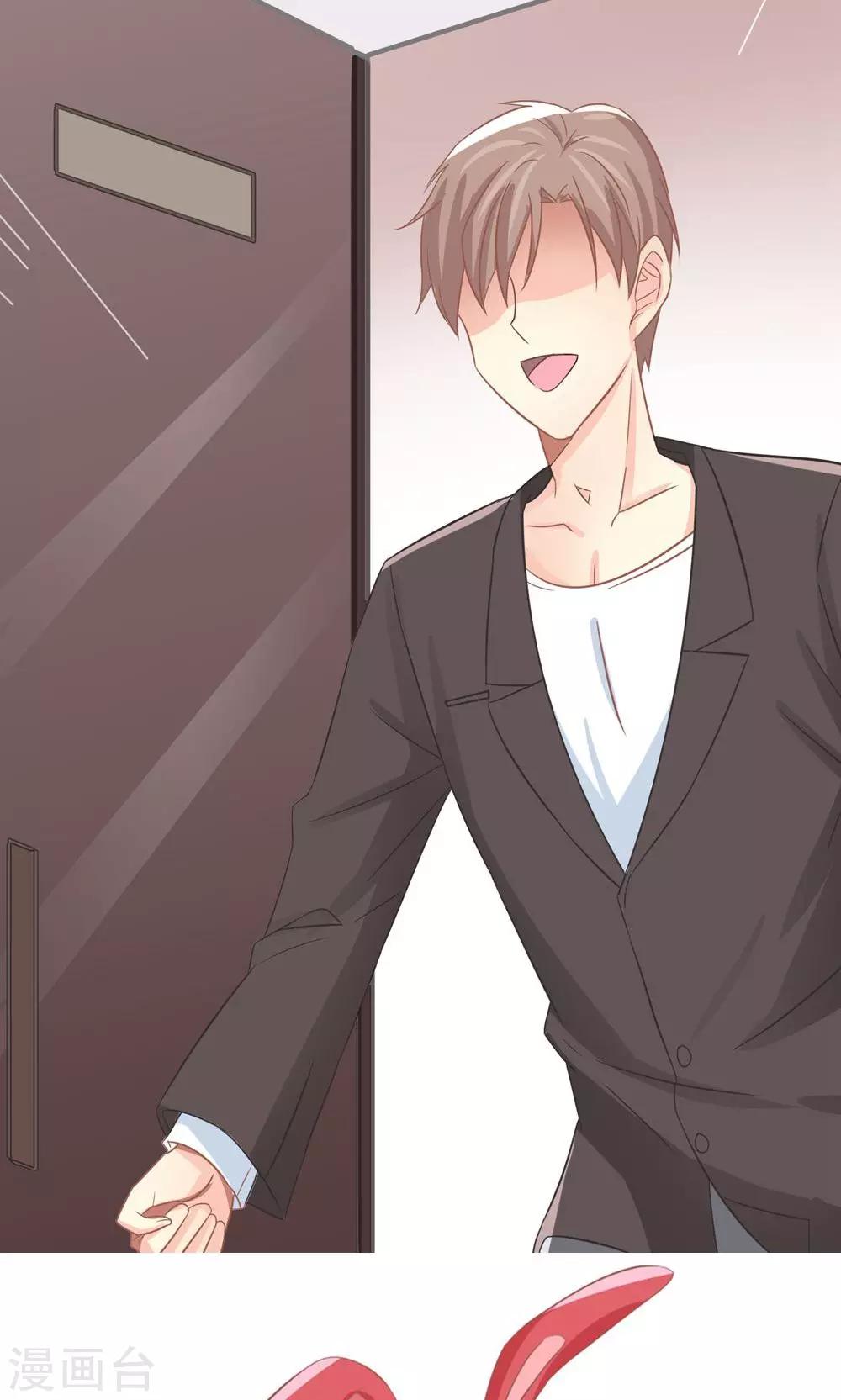 第6话 随时准备勾引总裁-第7话