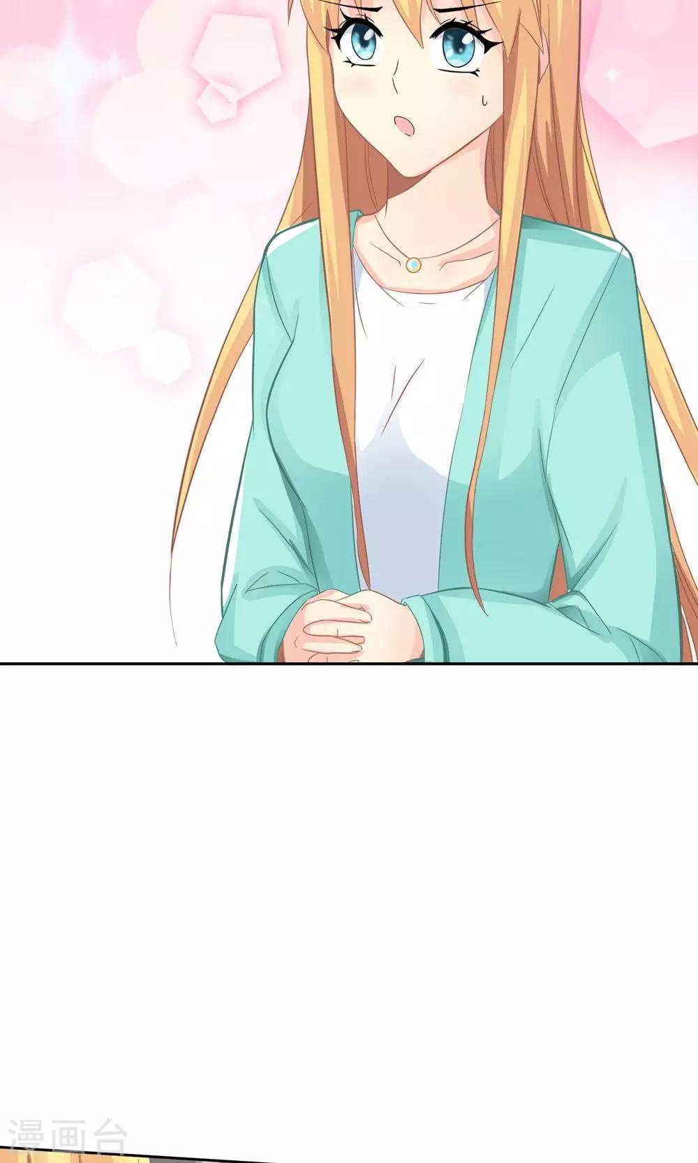 第6话 随时准备勾引总裁-第7话