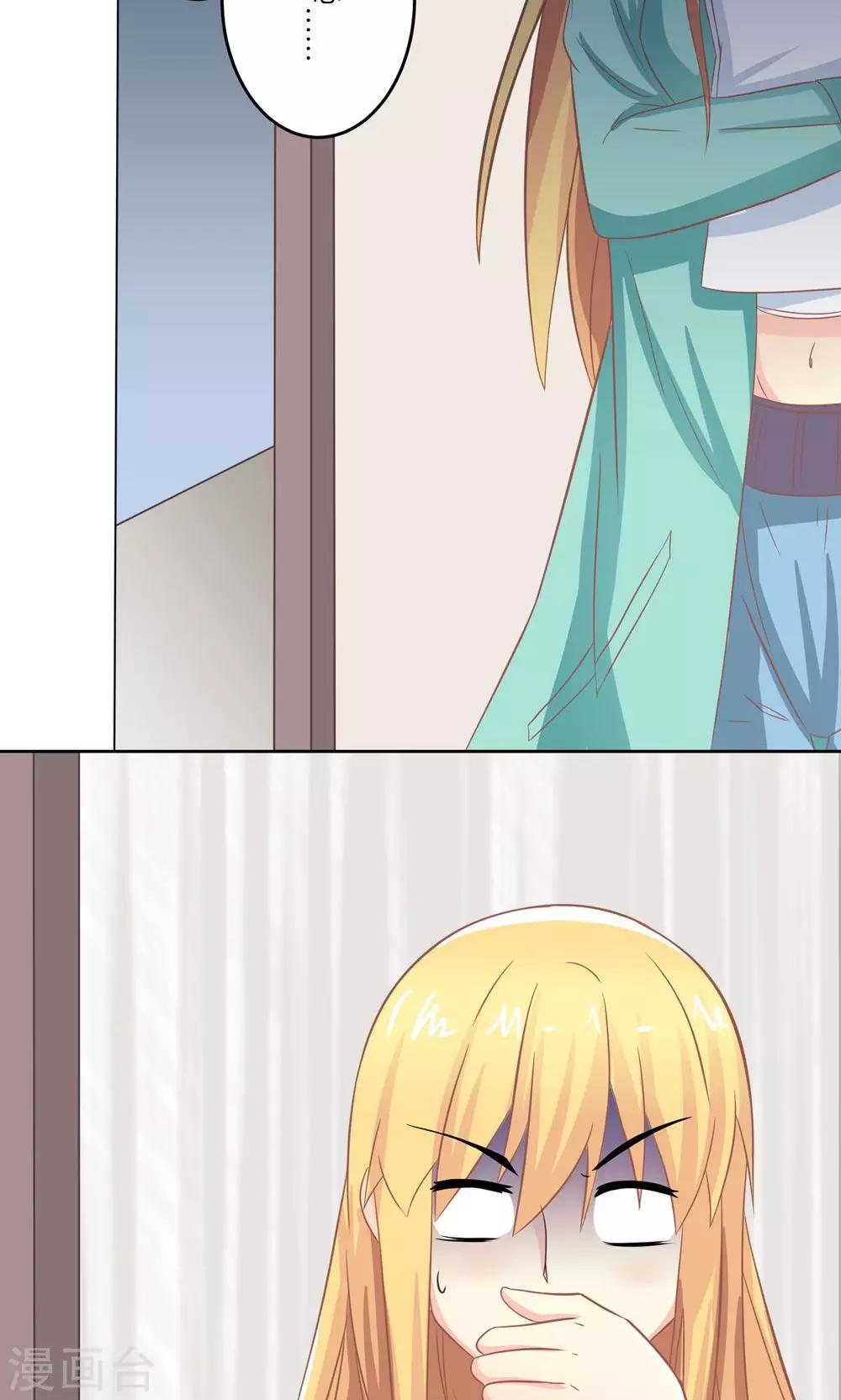 第8话 意外获知秘密-第9话