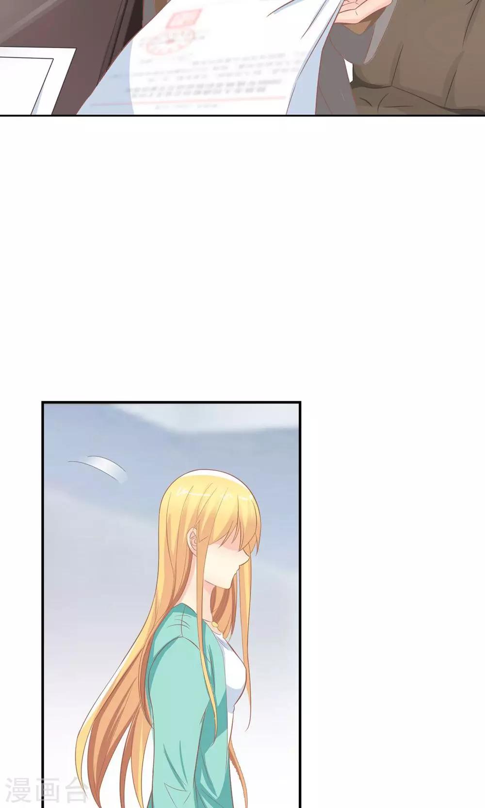 第8话 意外获知秘密-第9话