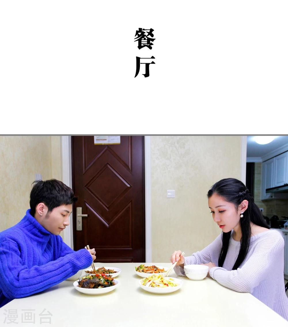 第31话-第31话