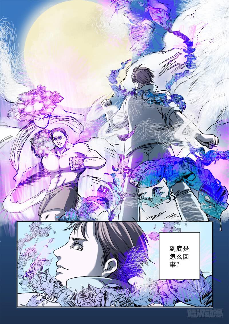 第十四话-第15话