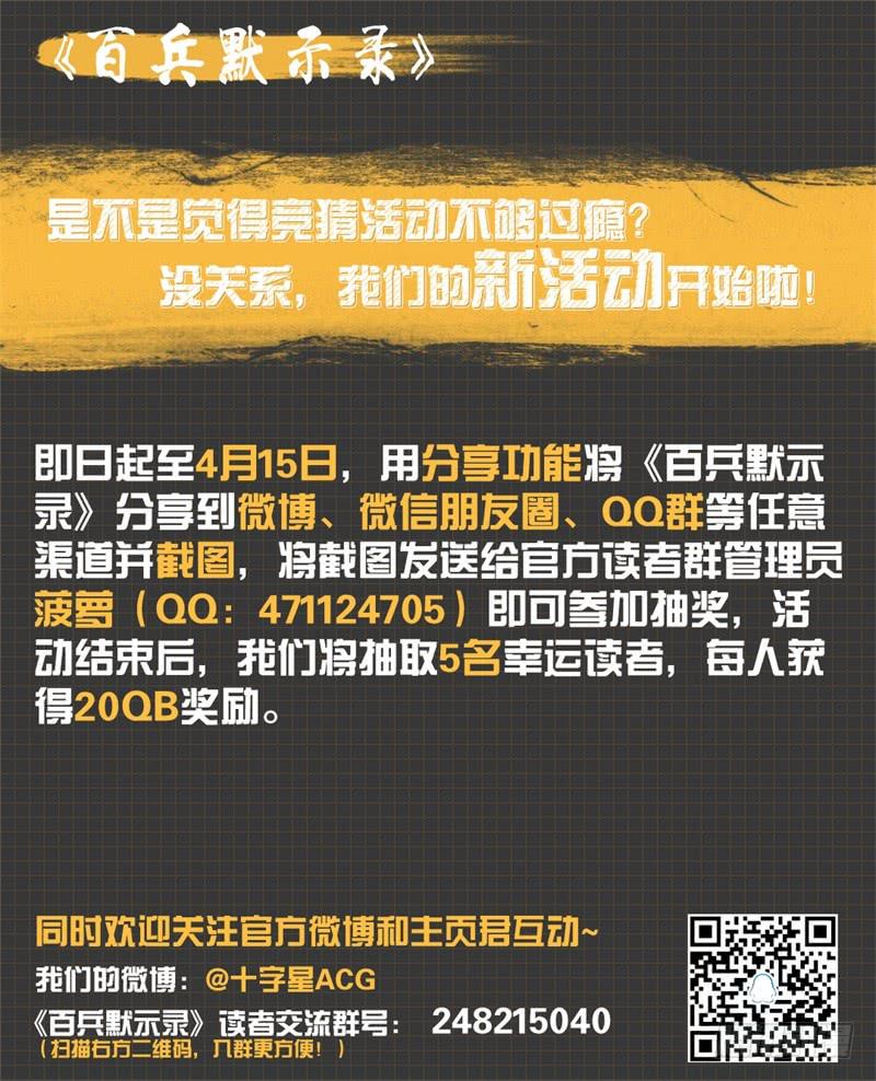 第十四话-第15话