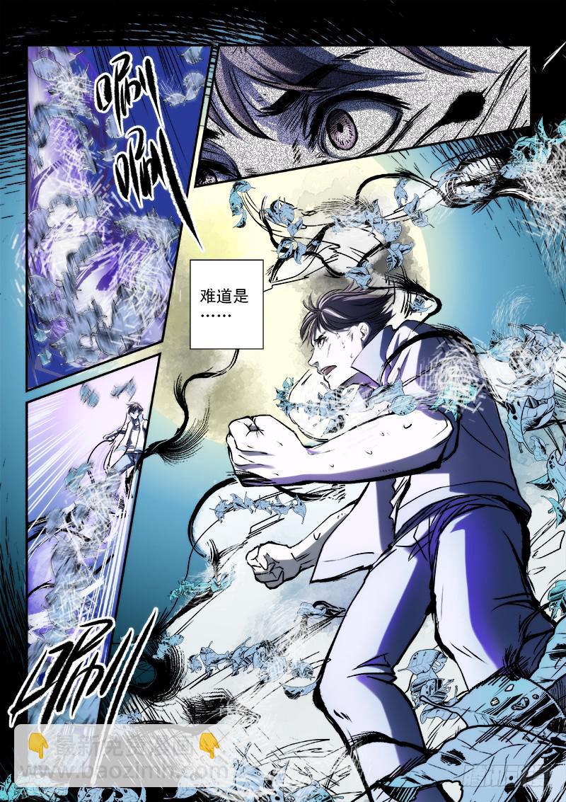 第十四话-第15话