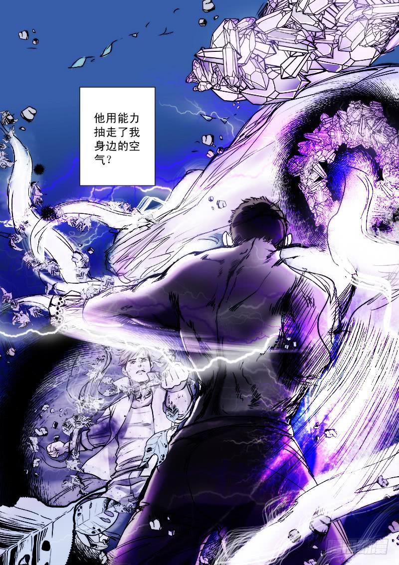 第十四话-第15话