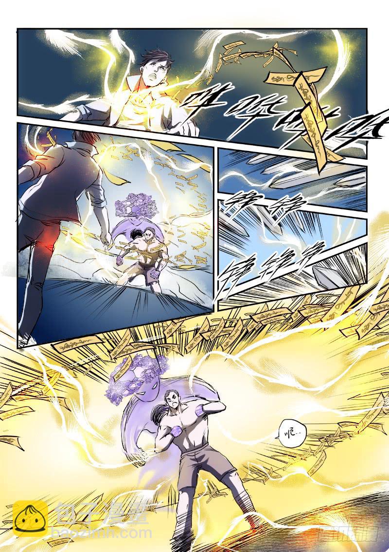 第十四话-第15话