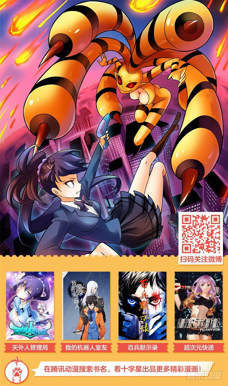 第十八话-第19话