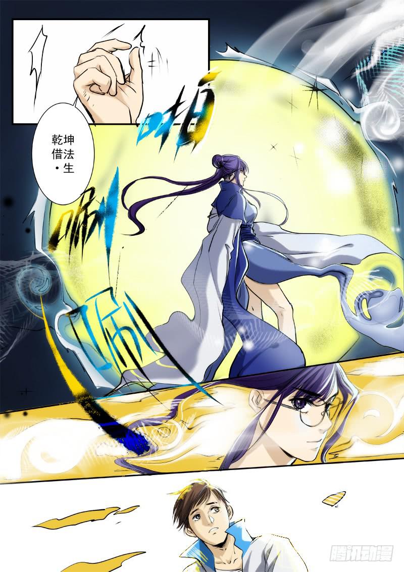 第十八话-第19话