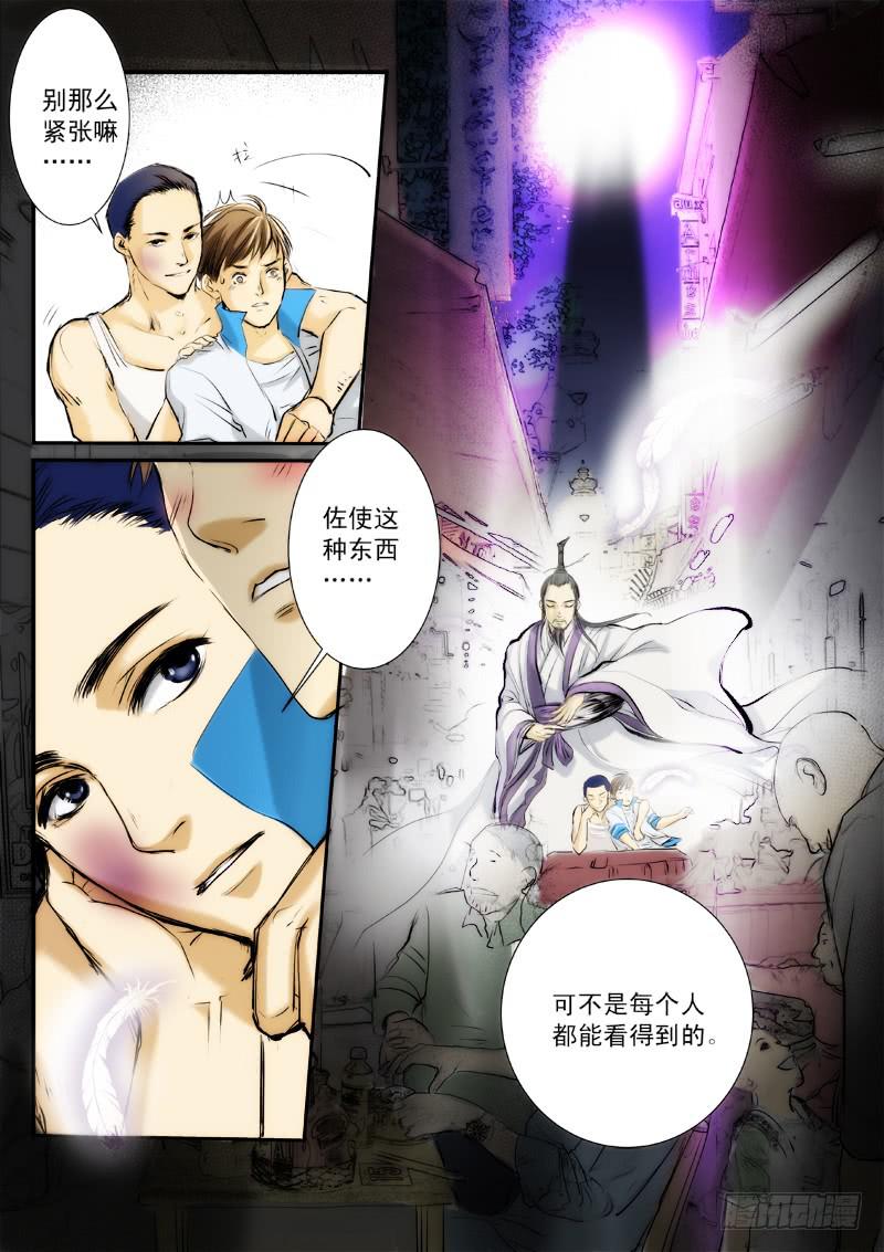 第十八话-第19话