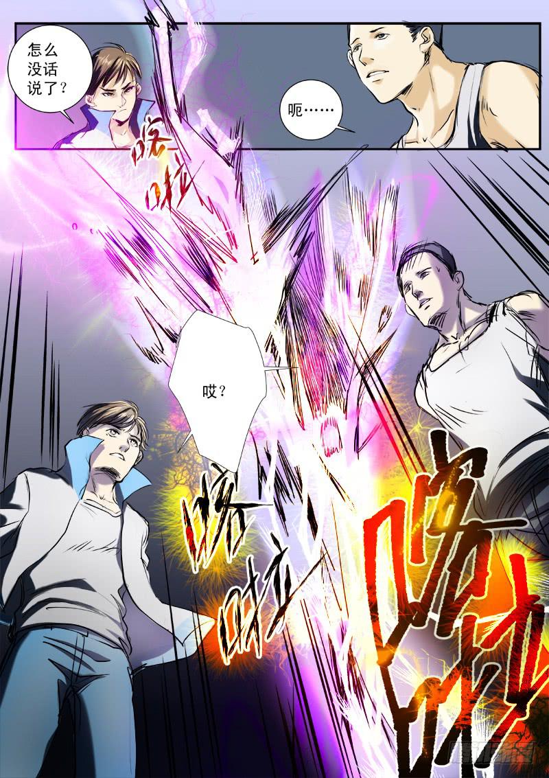 第二十一话-第23话